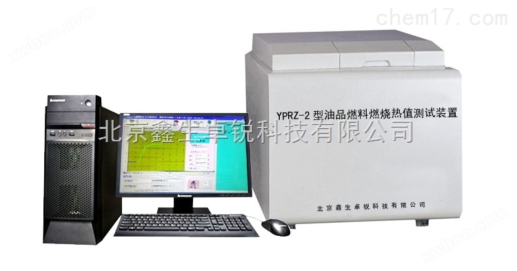 北京卓锐醇基燃料石油产品热值测定仪RZ-2型油品热值测试仪*