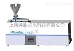 麦奇克Microtrac激光粒度分析仪