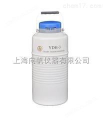 YDH-3航空运输型液氮生物容器