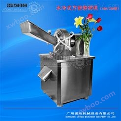 广州不锈钢粉碎机，优质粉碎机，专业水冷式粉碎机