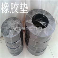 芜湖耐酸碱氯丁橡胶垫片生产厂家