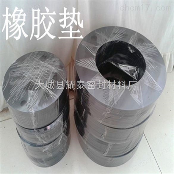芜湖专业耐酸碱氯丁橡胶垫片生产厂家