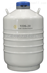 金凤20升液氮罐