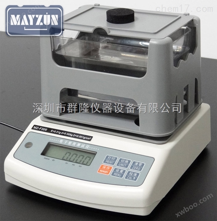 MAYZUN MZ-Y120 *型海绵、珍珠棉密度计、万分之一密度测试仪