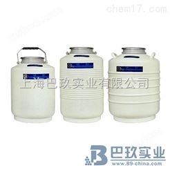 金凤YDS-10-125/YDH-15-125 液氮罐报价价格