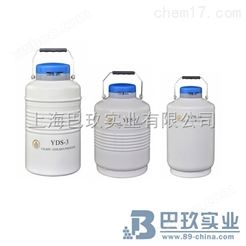 金凤YDS-3/YDS-6/YDS-10液氮罐厂家