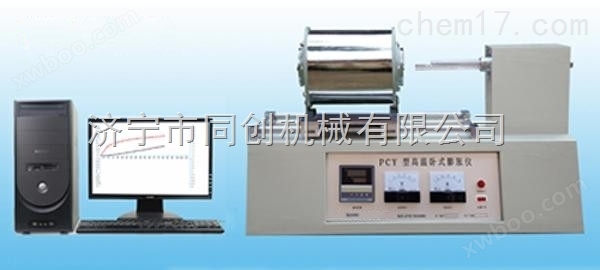 热膨胀系数仪 PCY-1200