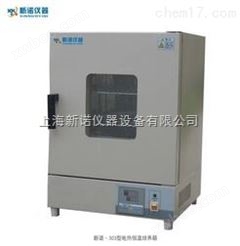 新诺仪器电热恒温培养箱 DHP-9082恒温培养干燥箱