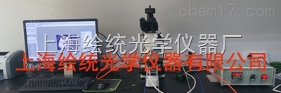 偏光热台-热台-高温热台-上海绘统光学仪器有限公司