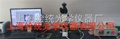 高温热台-偏光热台-显微热台-上海绘统光学仪器有限公司