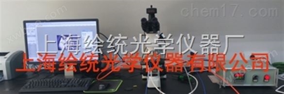 高温金相-偏光热台-热台-上海绘统光学仪器有限公司