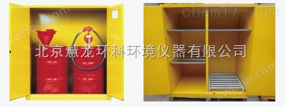 ZYC-D油桶化学品防火安全储存柜