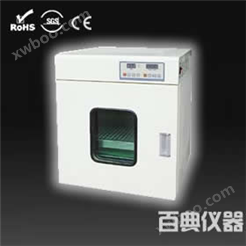 HZ-X100-立式恒温振荡培养箱生产厂家