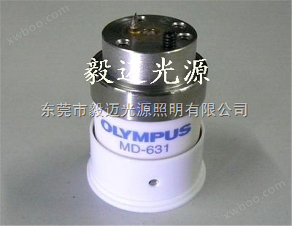 OLYMPUS MD-631（Y1064S）*氙气灯泡