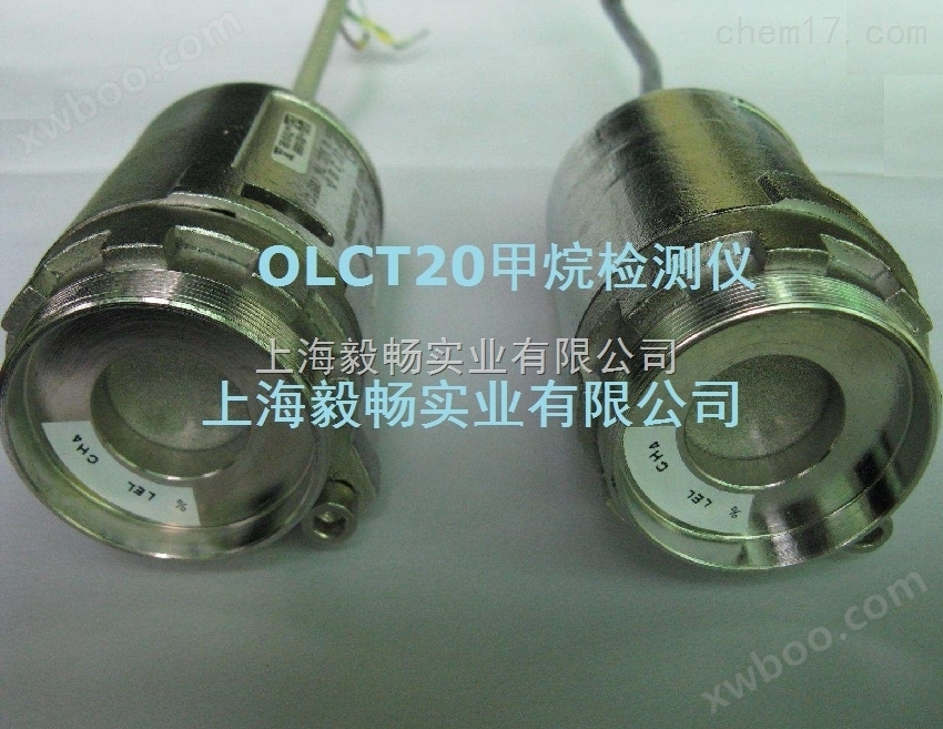 OLCT20在线气体检测仪