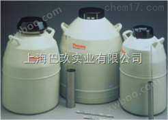 Bio-Cane系列液氮罐规格产品价格