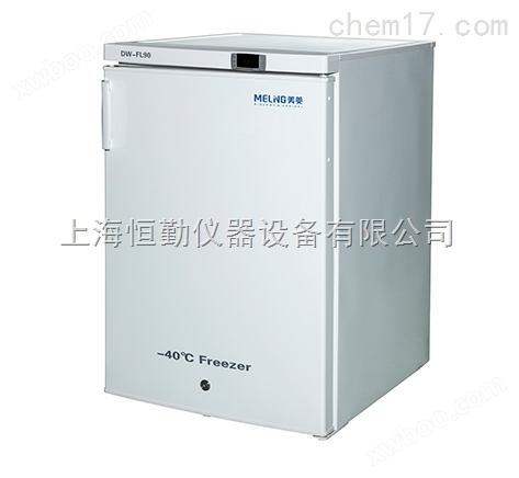 -40℃低温冷冻储存箱DW-FL90