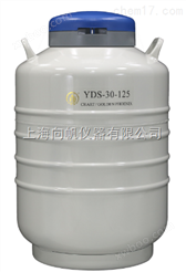金凤30升125液氮罐