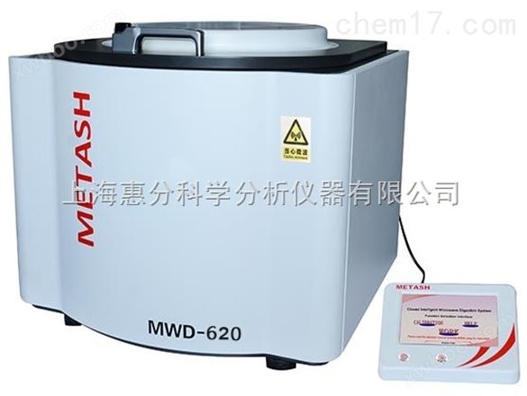 MWD-620型密闭式微波消解仪