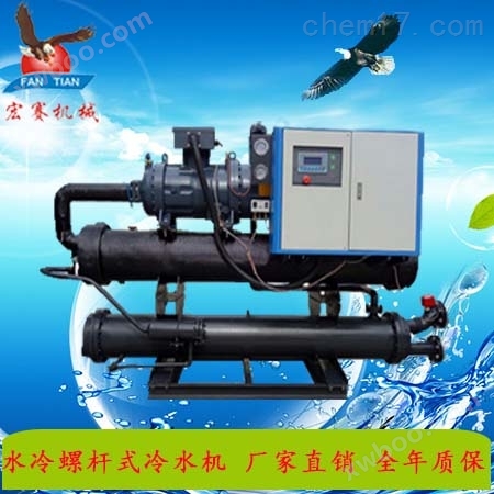 厂家供应水冷螺杆式冷水机 水循环冷水机制冷机