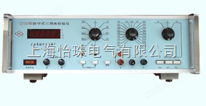 ZRT911型单相电能表校验装置简介（便携式）