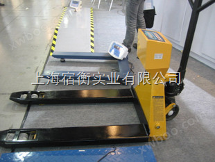可以拉货也可以称重量的电子秤，上海新型电子叉车秤