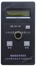 总氯水质测定仪 CM-04-09