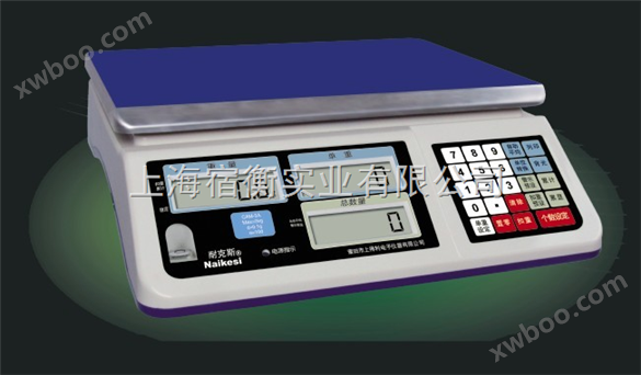 耐克斯Naikesi CAM-1.5A电子秤价格，CAM-3A高精度计数桌秤