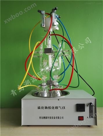 GGC-400型水质硫化物-酸化吹气仪
