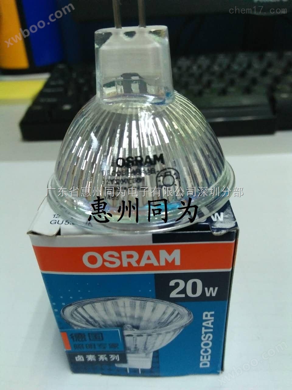欧司朗 OSRAM 44860WFL 12V20W 卤素灯杯GU5.3