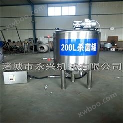 北京（电加热）巴氏牛奶灭菌机，鲜奶吧巴士杀菌机设备