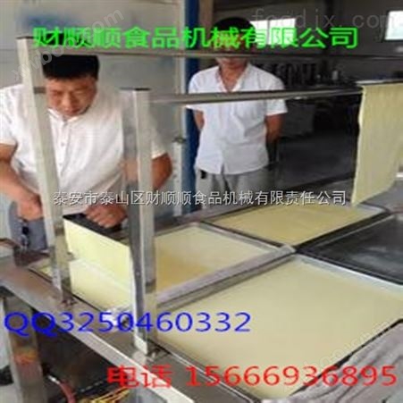 重庆江津小型腐竹机效率高财顺顺腐竹机厂家