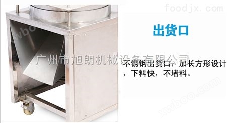 广州XL-75不锈钢果蔬切片机价格 不锈钢果蔬切片机厂家