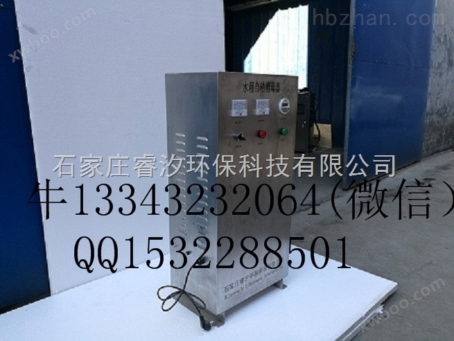 安徽蚌埠WTS-2E型水箱自洁消毒器厂家
