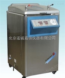 上海三申YM75Z立式压力蒸汽灭菌器
