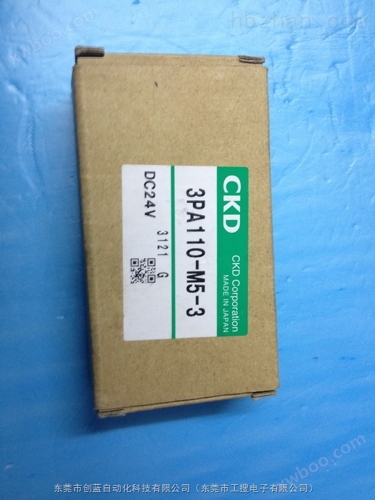 江苏销售CKD电磁阀,AD12-8A