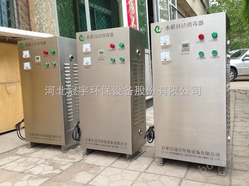 外置水箱自洁消毒器 厂家供应直销全国各省