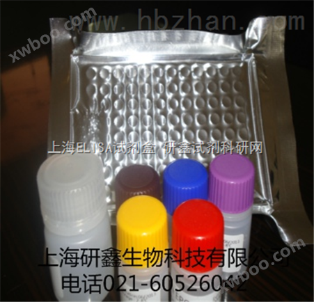 小鼠心钠肽Pro-ANP（1-98）ELISA试剂盒