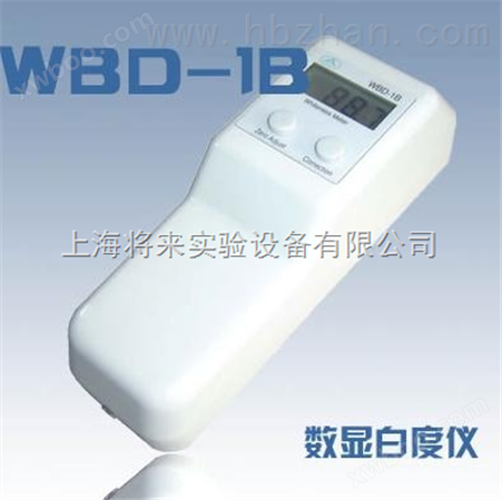 WBD-1B，数显白度仪表价格