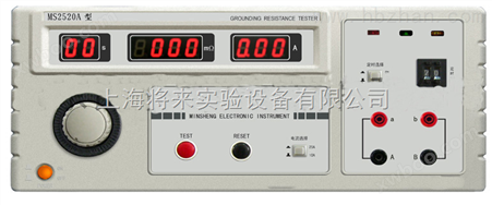 MS2520A，接地电阻测试仪价格