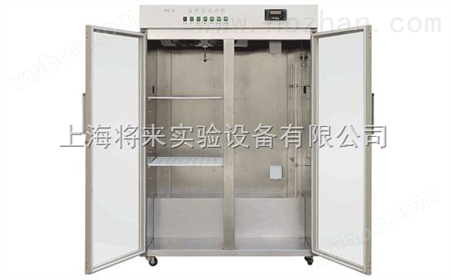 YC-2，层析实验冷柜价格