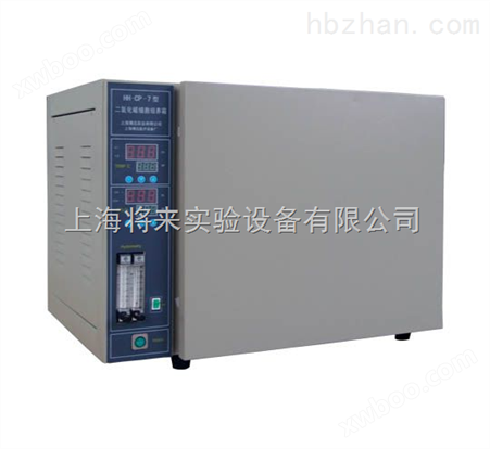 HH.CP-7 ，二氧化碳培养箱价格