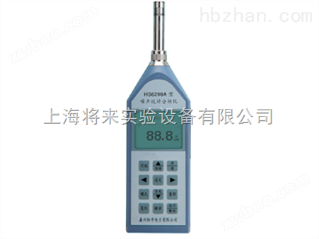 L0036891，噪声测试统计分析仪价格