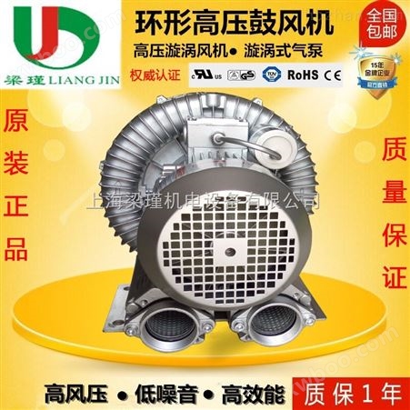 漩涡鼓风机 中国台湾漩涡气泵 漩涡高压风机价格