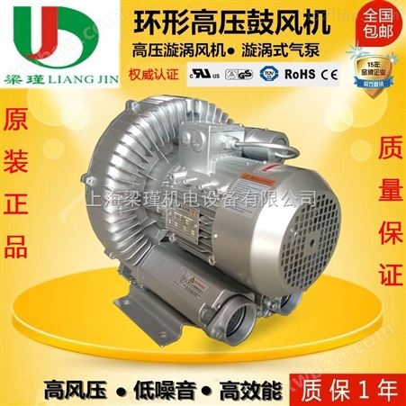 漩涡鼓风机 中国台湾漩涡气泵 漩涡高压风机价格