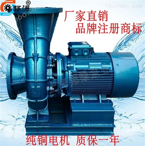 ISW卧式单级单吸离心泵 空调水泵 管道增压泵