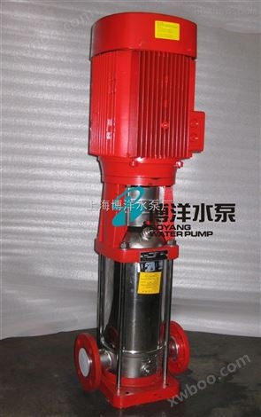 XBD-（I）型立式消防泵，立式消防泵