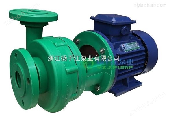 IHF40-25-250*硫酸卸料泵