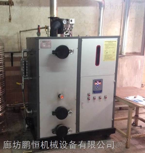 搅拌站使用生物质蒸汽发生器120公斤生物质蒸汽锅炉