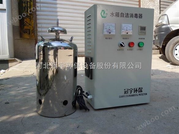 WTS-2A   水箱自洁消毒器 厂家供应直销全国各省市地区 
